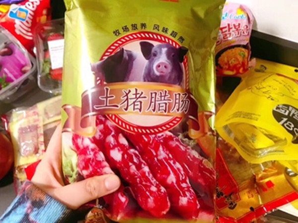 食品腊肠腊肉