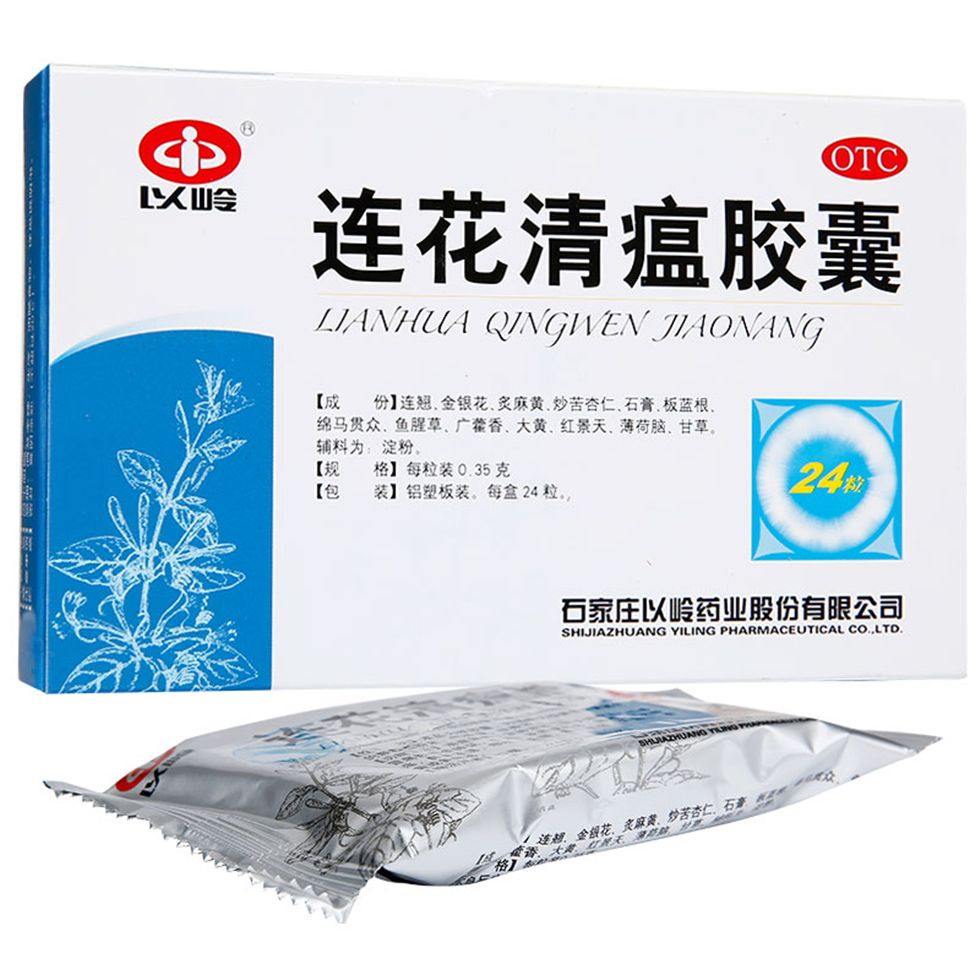 怎样邮寄中成药到德国