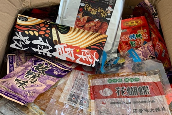 食品零食